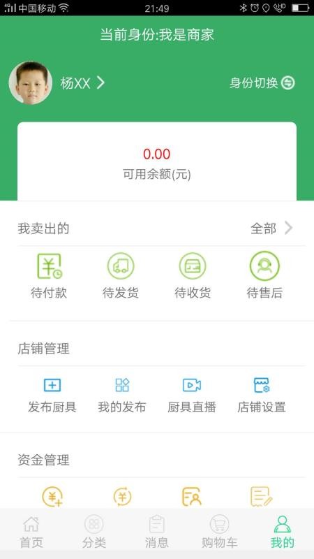 ȫֻapp-ȫ v1.1.7 ׿