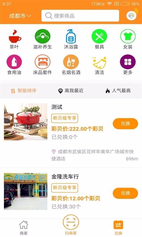 ֻapp- v3.0.3 ׿