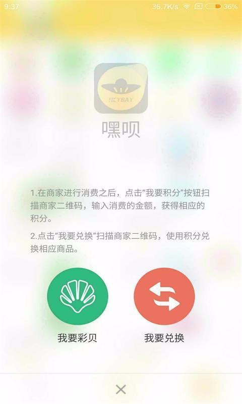 ֻapp- v3.0.3 ׿