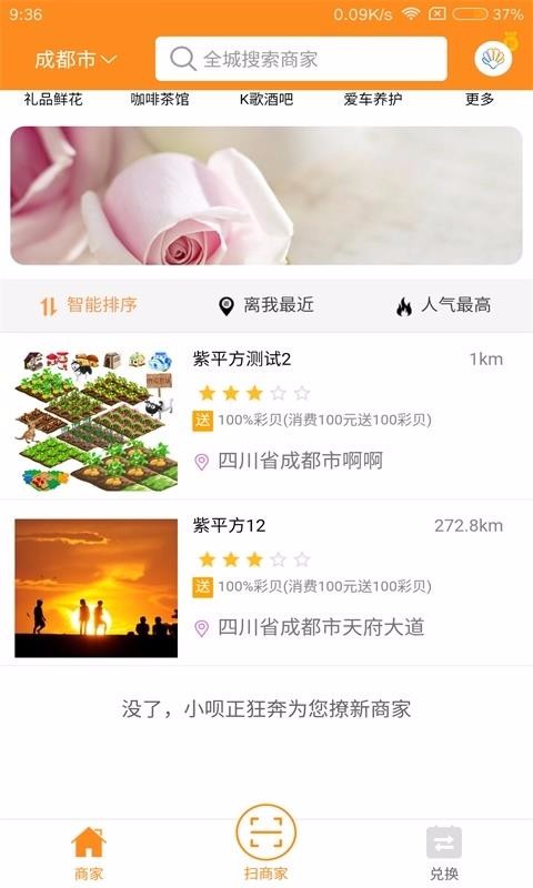 ֻapp- v3.0.3 ׿