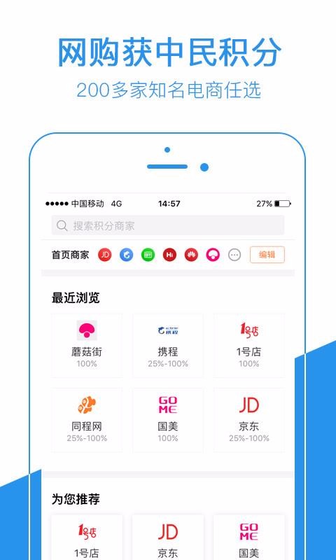 ֱֻapp-ֱ v7.0.0 ׿