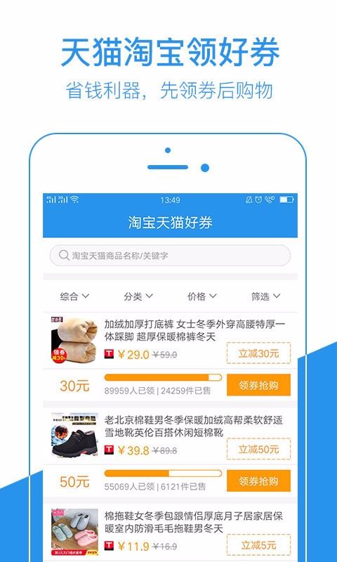 ֱֻapp-ֱ v7.0.0 ׿