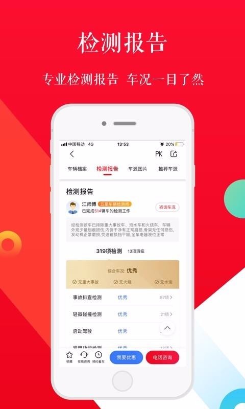 Գֳֻapp-Գֳ v8.0.9 ֻ