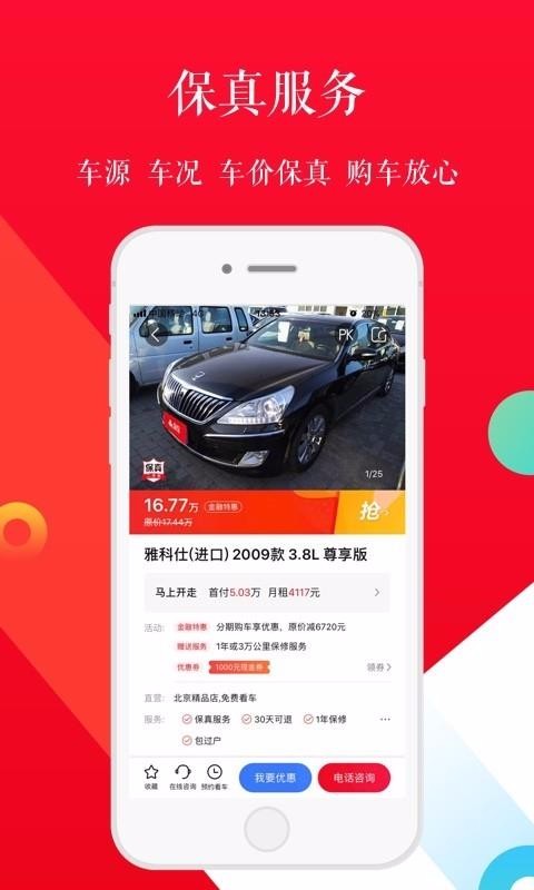 Գֳֻapp-Գֳ v8.0.9 ֻ