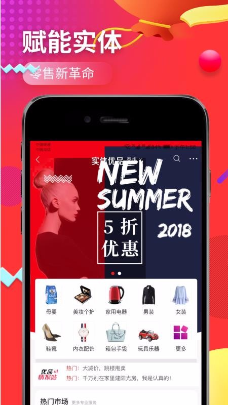 Ʒֻapp-Ʒ v2.2.29 ׿
