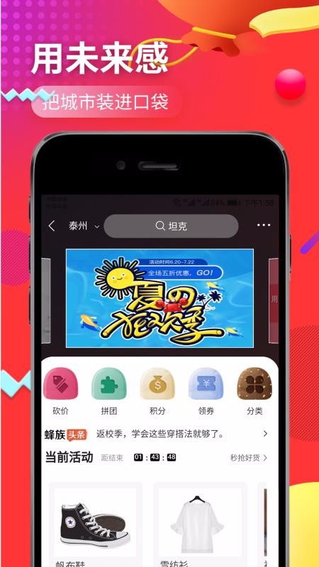 Ʒֻapp-Ʒ v2.2.29 ׿
