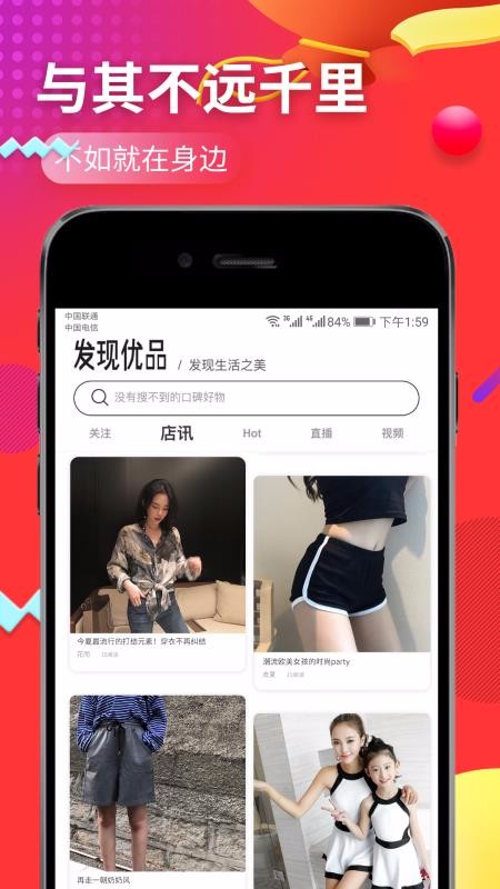 Ʒֻapp-Ʒ v2.2.29 ׿