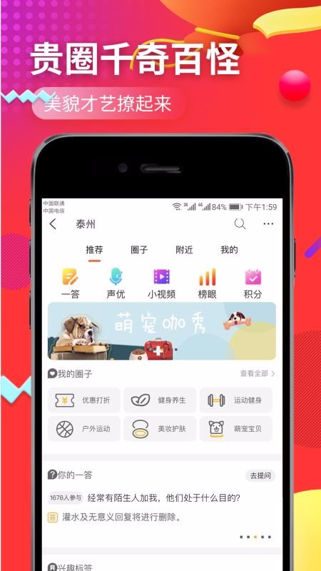 Ʒֻapp-Ʒ v2.2.29 ׿