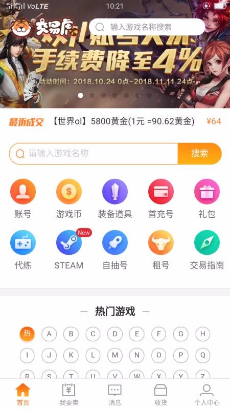 ׻ֻapp-׻ v3.3.1 ֻ