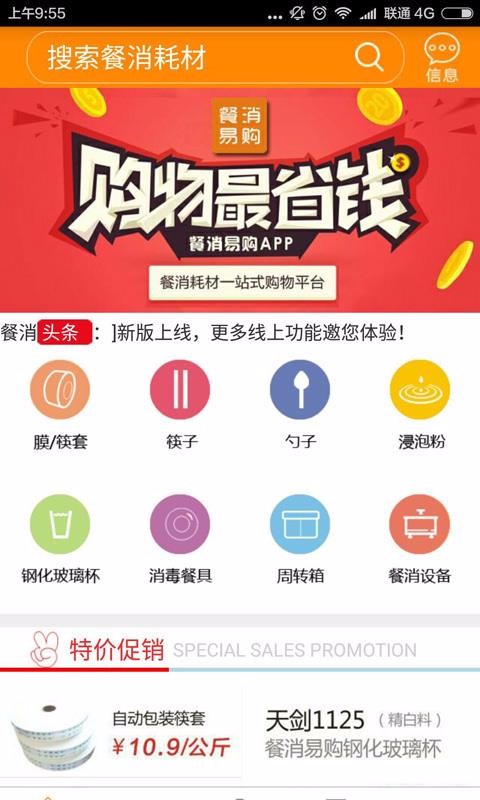 ׹ֻapp-׹ v3.0.3 ֻ