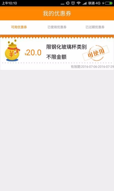 ׹ֻapp-׹ v3.0.3 ֻ