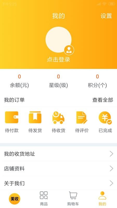 յֻapp-յ v4.0 ׿