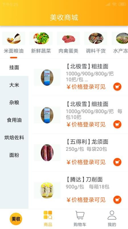 յֻapp-յ v4.0 ׿