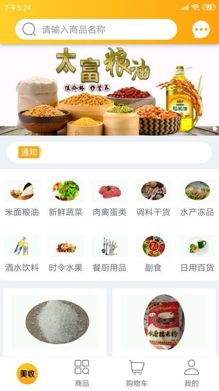 յֻapp-յ v4.0 ׿