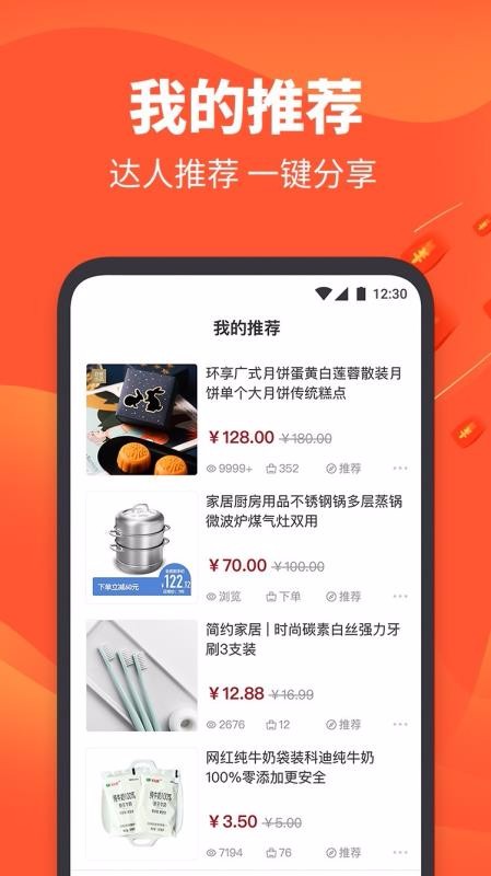 ֻapp- v1.4.1 ׿