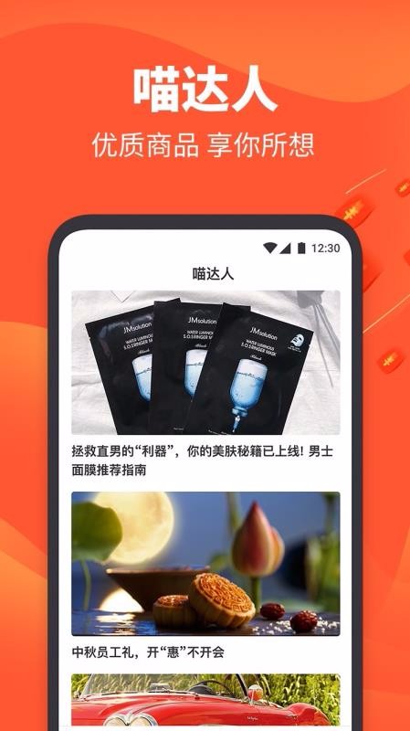 ֻapp- v1.4.1 ׿