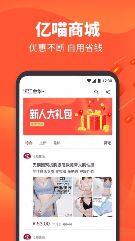 ֻapp- v1.4.1 ׿