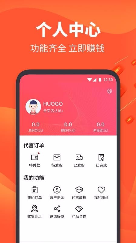 ֻapp- v1.4.1 ׿