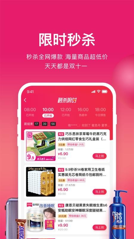 ֻapp- v1.0.17 ֻ