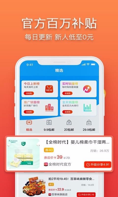 ֻapp- v1.0.3 ֻ
