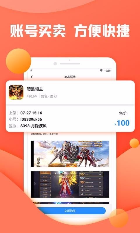 èָνֻapp-èָν v1.0.1 ׿