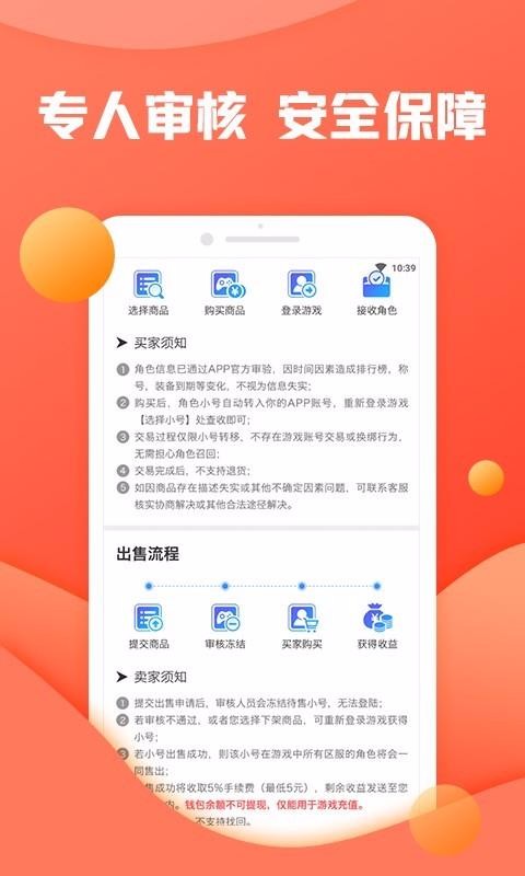 èָνֻapp-èָν v1.0.1 ׿