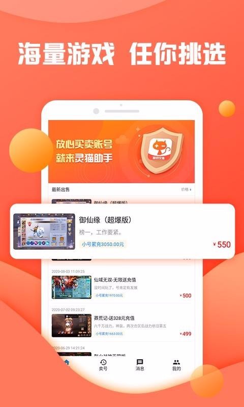 èָνֻapp-èָν v1.0.1 ׿