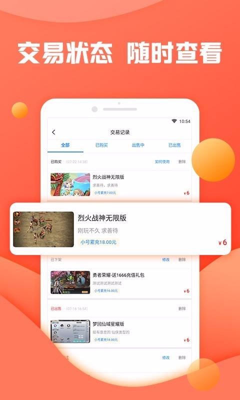 èָνֻapp-èָν v1.0.1 ׿