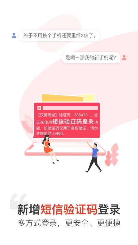 ޱֻ̳app-ޱ̳ v2.4.3 ׿