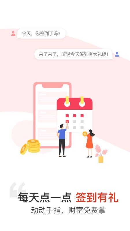 ޱֻ̳app-ޱ̳ v2.4.3 ׿