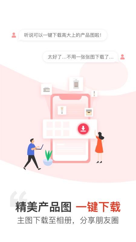 ޱֻ̳app-ޱ̳ v2.4.3 ׿