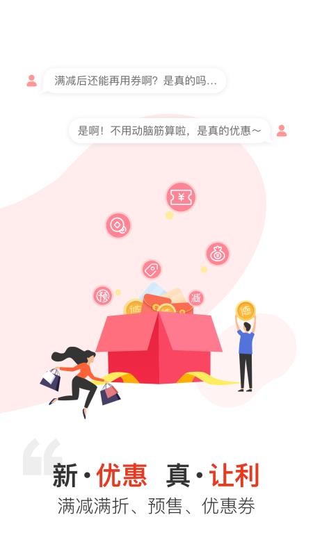 ޱֻ̳app-ޱ̳ v2.4.3 ׿