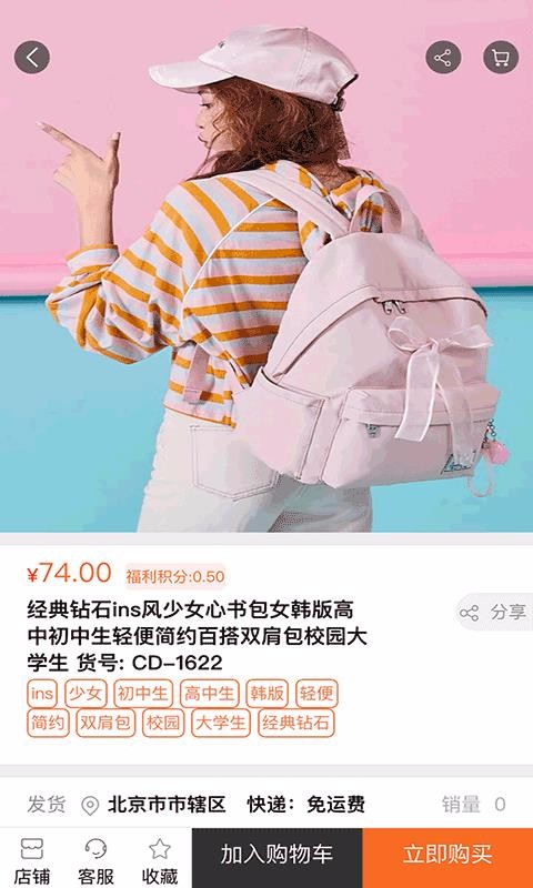 ֻapp- v0.0.79 ׿