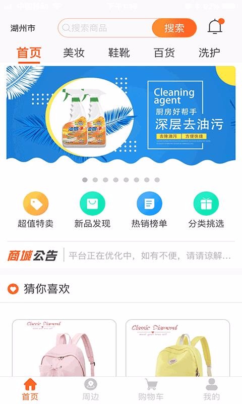 ֻapp- v0.0.79 ׿