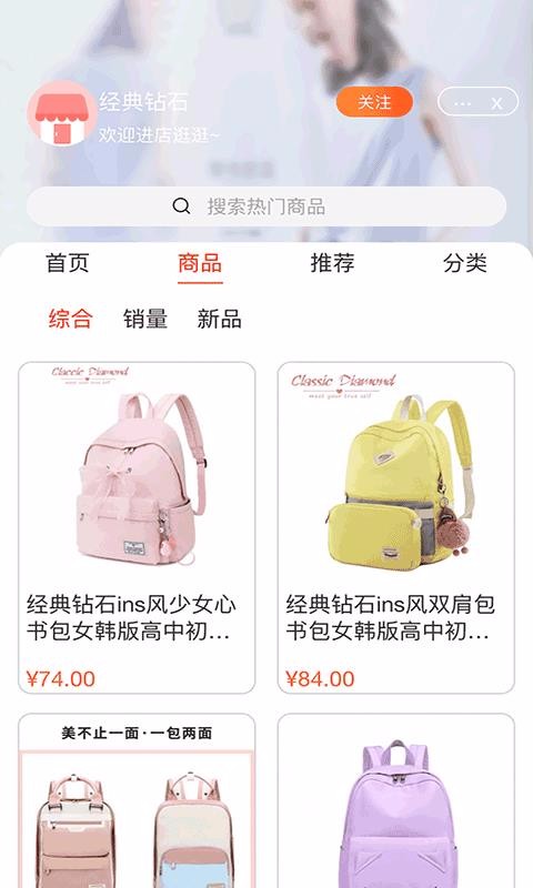 ֻapp- v0.0.79 ׿