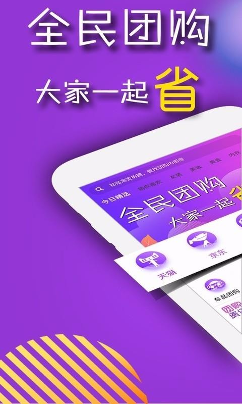 Źֻapp-Ź v7.7.8 ֻ