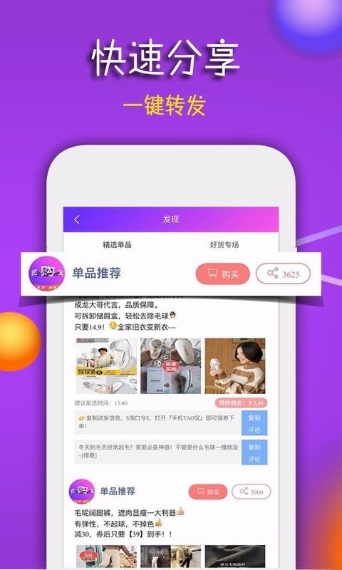 Źֻapp-Ź v7.7.8 ֻ