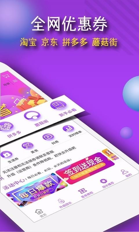 Źֻapp-Ź v7.7.8 ֻ