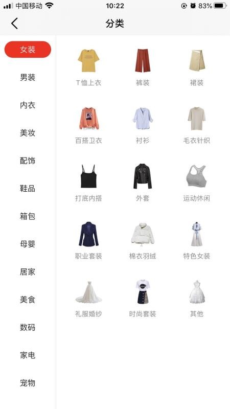 ֻapp- v1.0 ׿