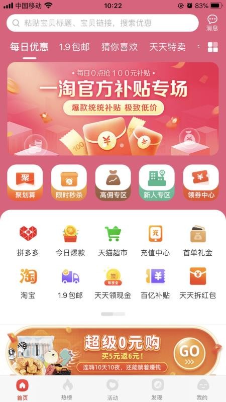 ֻapp- v1.0 ׿