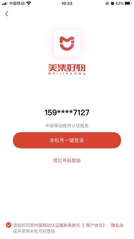ֻapp- v1.0 ׿