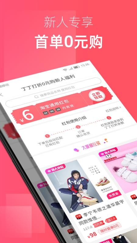 ֻapp- v2.3.0 ֻ