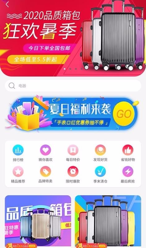ֻapp- v1.0 ׿