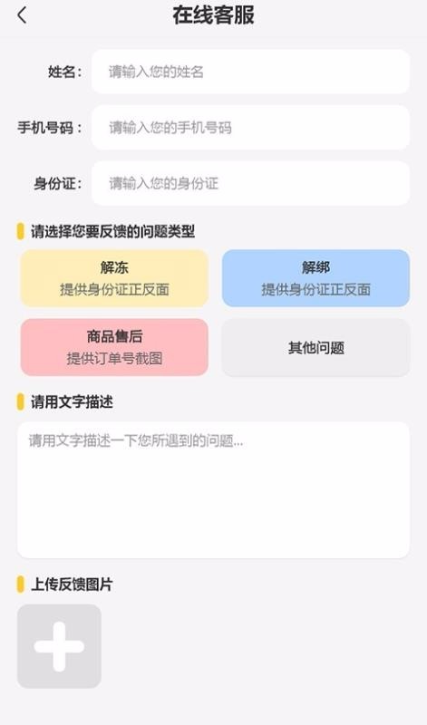 ֻapp- v1.0 ׿