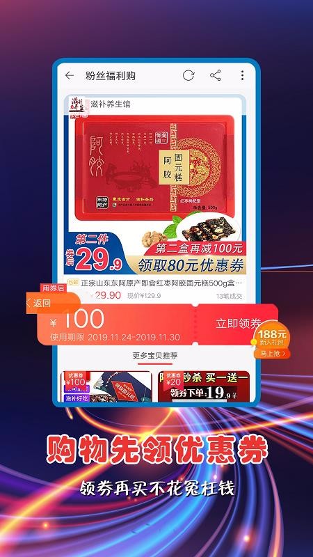 ˳ֻapp-˳ v2.2.32 ֻ