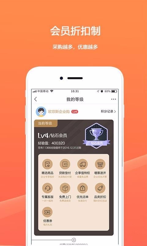 ҵֻapp-ҵ v1.10.7 ֻ