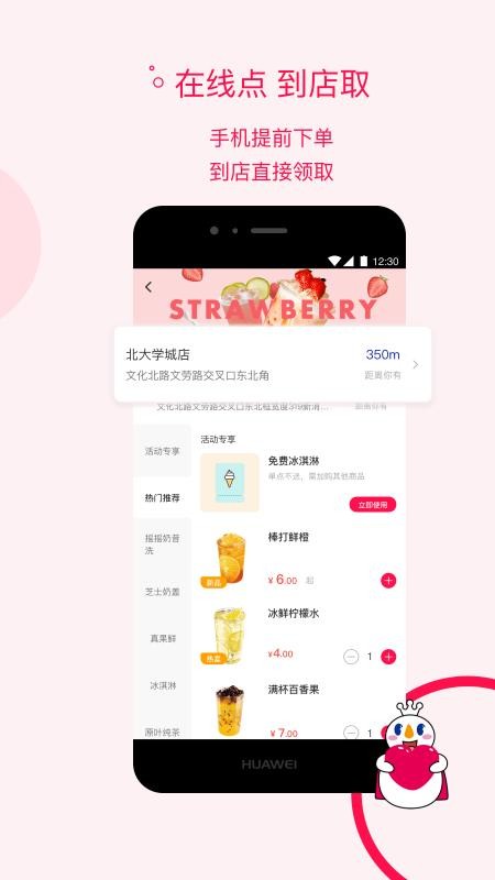 ѩֻapp-ѩ v1.0.7 ׿