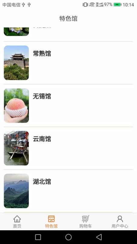 Ũũֻapp-Ũũ v1.0.0.8 ׿