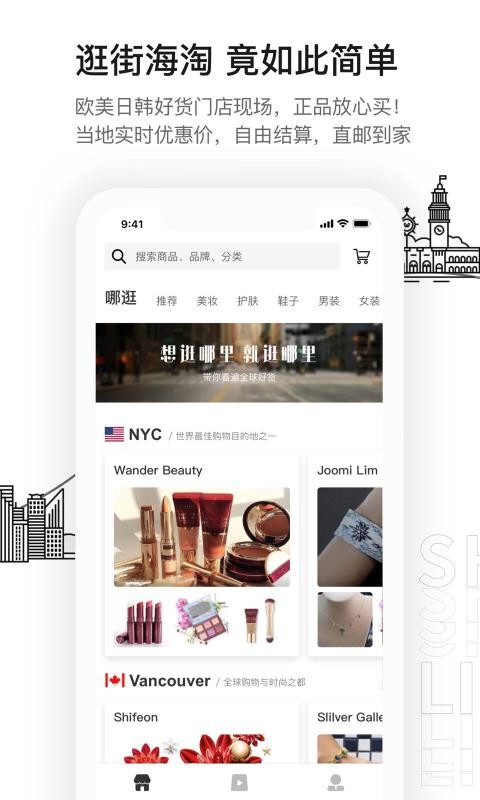 ShopShopsĹֻapp-ShopShopsĹ v2.3.0 ֻ