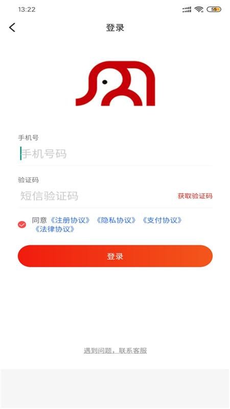 Ұֻ̳app-Ұ̳ v1.3.5 ׿